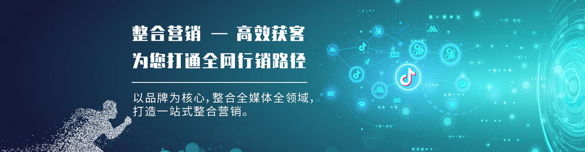 宁江百度竞价托管