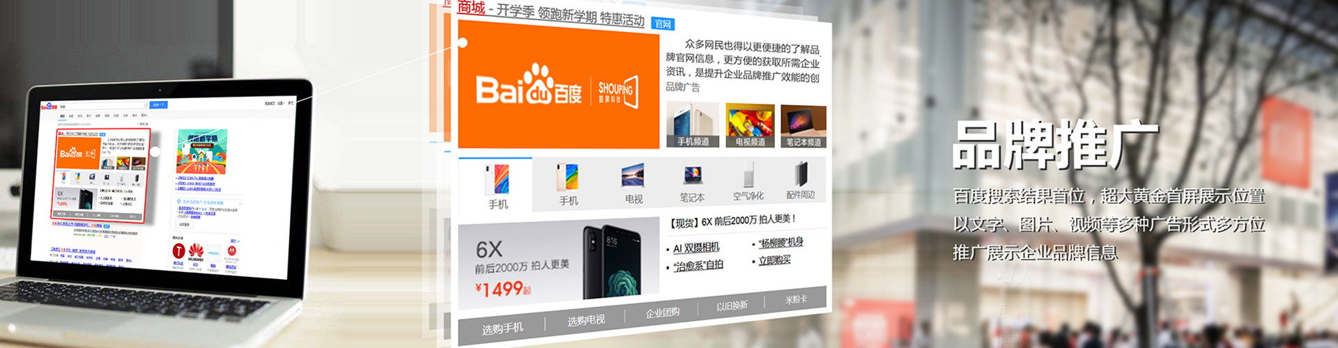 宁江百度开户返点