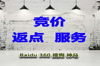案例剖析：百度推广代理如何提升广告效果